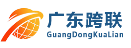 广东和记平台线管桥架有限公司